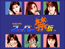 marukin screenshot