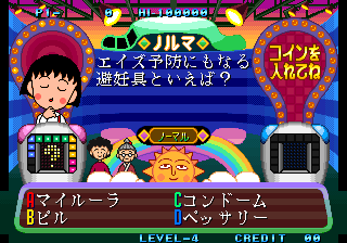 marukodq screenshot