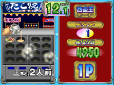 mawasunda screenshot