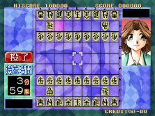 mayjin3 screenshot