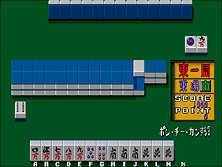 mayumi screenshot