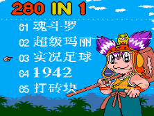 mc_cb280 screenshot