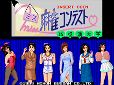 mcontest screenshot