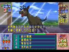 mdhorse screenshot