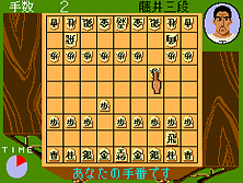 meijinsn screenshot
