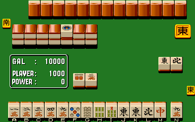 mgakuen screenshot