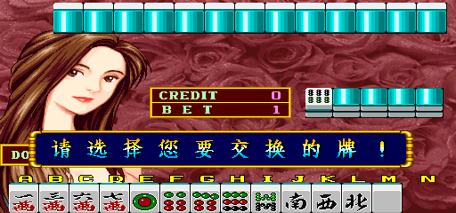 mgcs screenshot