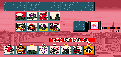 mgion screenshot