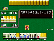mhhonban screenshot
