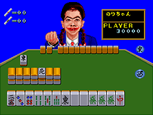 minasan screenshot