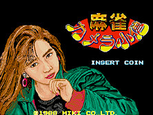 mjcamera screenshot