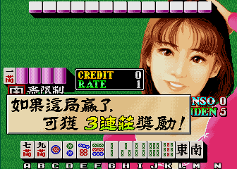 mjchuuka screenshot