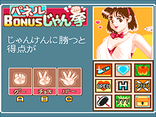 mjdialq2 screenshot