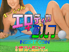 mjegolf screenshot