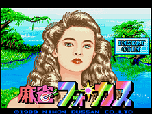 mjfocus screenshot