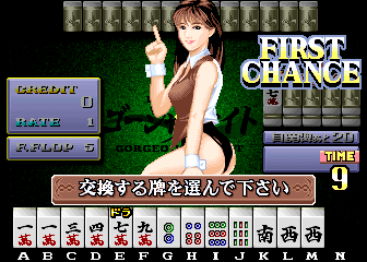 mjgnight screenshot