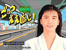 mjgottsu screenshot