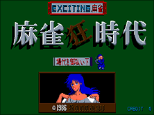 mjkjidai screenshot