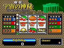 mjmyuniv screenshot