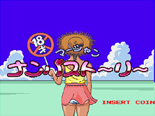 mjnanpas screenshot