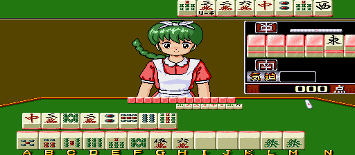 mjsikaku screenshot