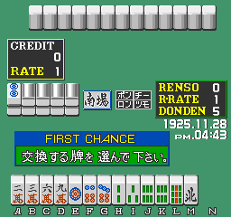 mjvegasa screenshot