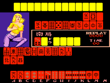mjyarou screenshot