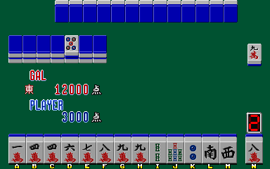 mjyuugi screenshot