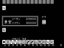 mmahjong screenshot