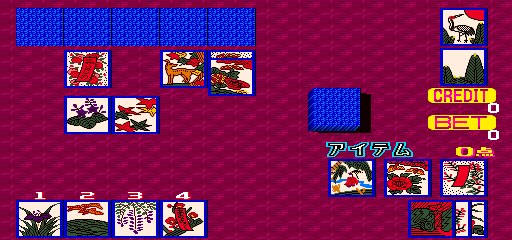 mmaiko screenshot