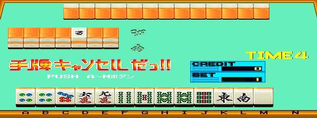 mmehyou screenshot