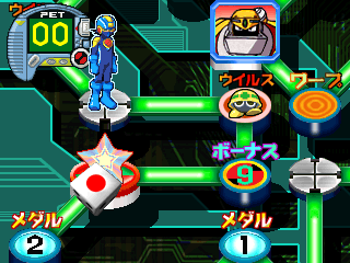 mnrockman screenshot