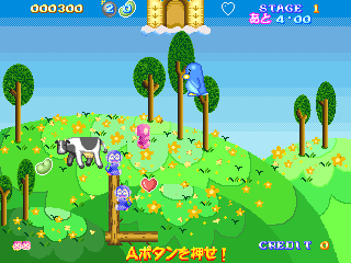 monkichi screenshot