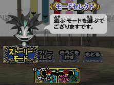 mrangbat screenshot