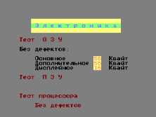 ms0515 screenshot