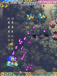 mushisam screenshot