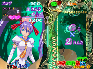 mushitam screenshot