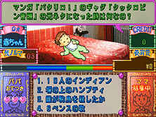 myangel screenshot