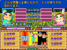 myangel2 screenshot