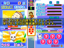 myangel3 screenshot