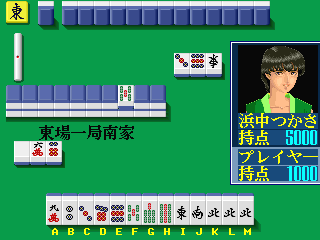 nekkyoku screenshot