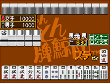 neruton screenshot