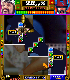 newfant screenshot