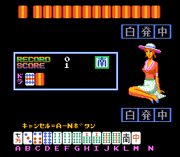 ngalsumr screenshot