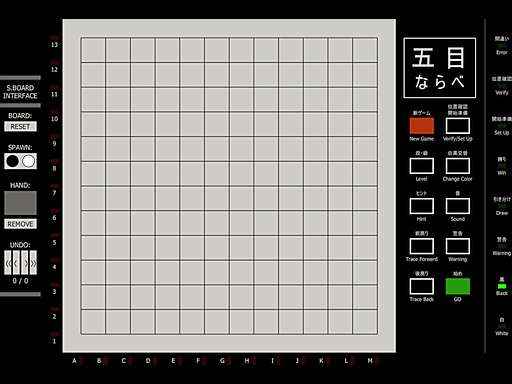 ngomoku screenshot