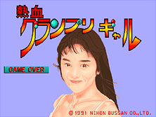 ngpgal screenshot
