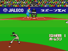 nhomerun screenshot