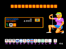 nightgal screenshot