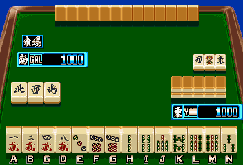 nmsengen screenshot