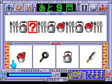 nouryoku screenshot